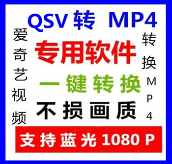 QSVDMP4ܛ ˇqsvҕlʽDQ