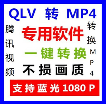   vӍqLvҕlʽD(zhun)Q QLVD(zhun)MP4ܛ ܇dd
