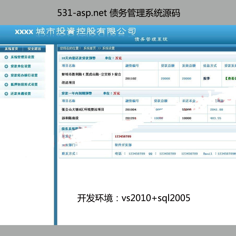531-asp.net+mssqlչϵyԴa