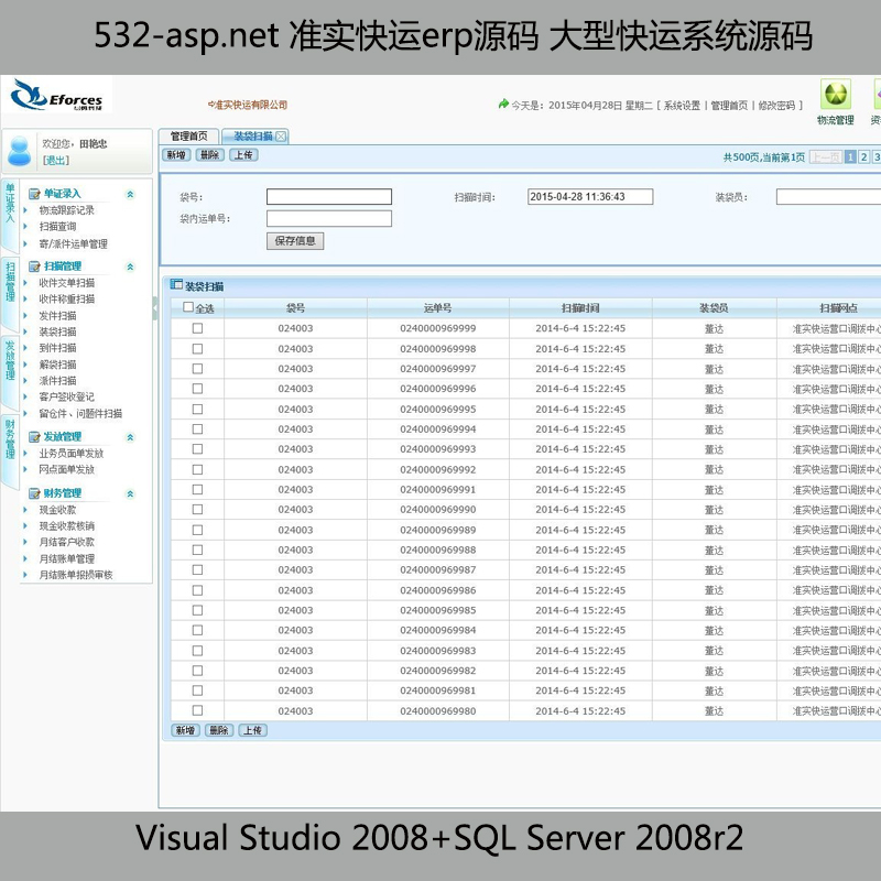 532-asp.net (zhn)(sh)\(yn)erpԴa Ϳ\(yn)ϵy(tng)Դa