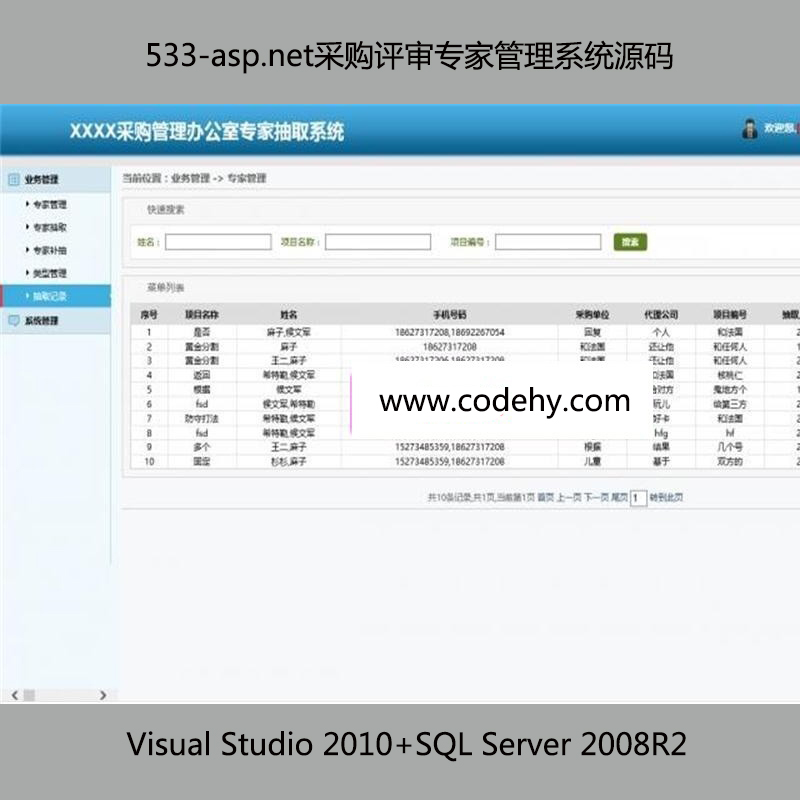 533-asp.netُu(png)ҹϵy(tng)Դa