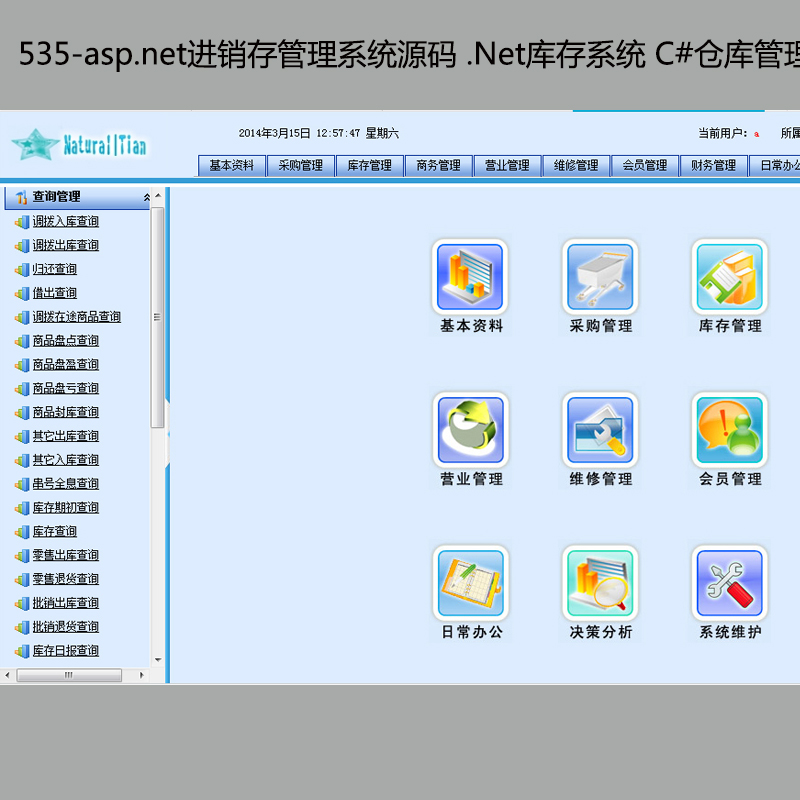 535-asp.netM(jn)Nϵy(tng)Դa .Netϵy(tng) C#}Դa