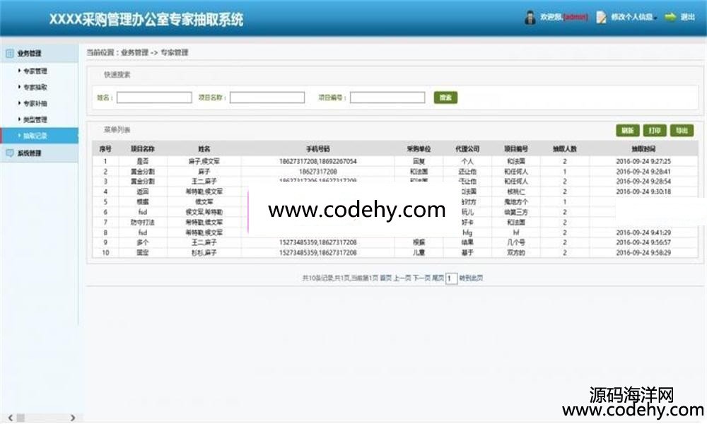 533-asp.netُuҹϵy(tng)Դa