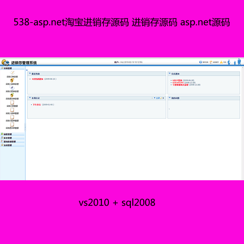 538-asp.netԌMNԴa MNԴa asp.netԴa