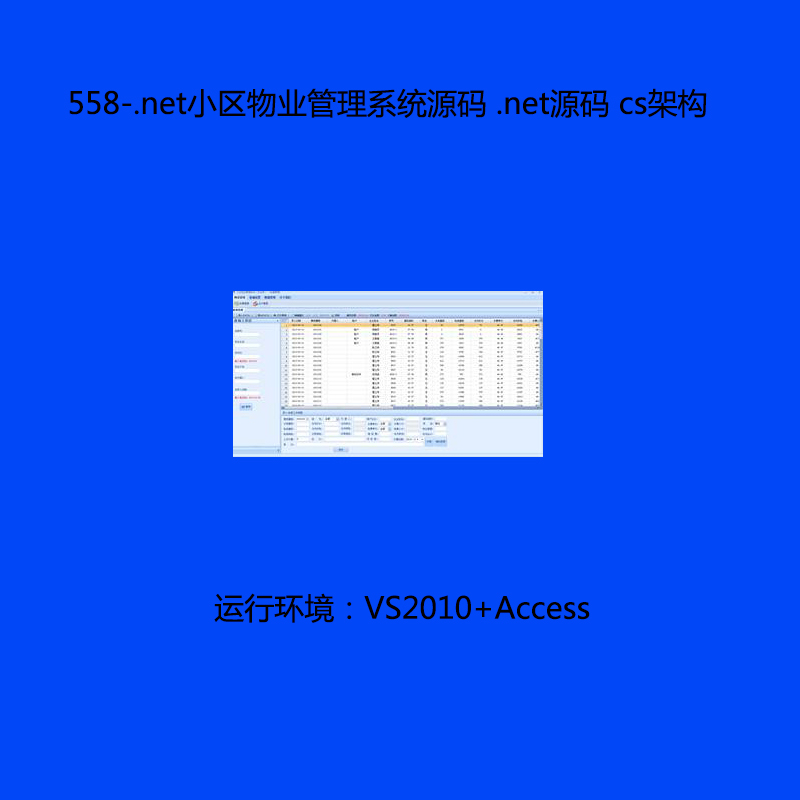 558-.netС^IϵyԴa .netԴa csܘ