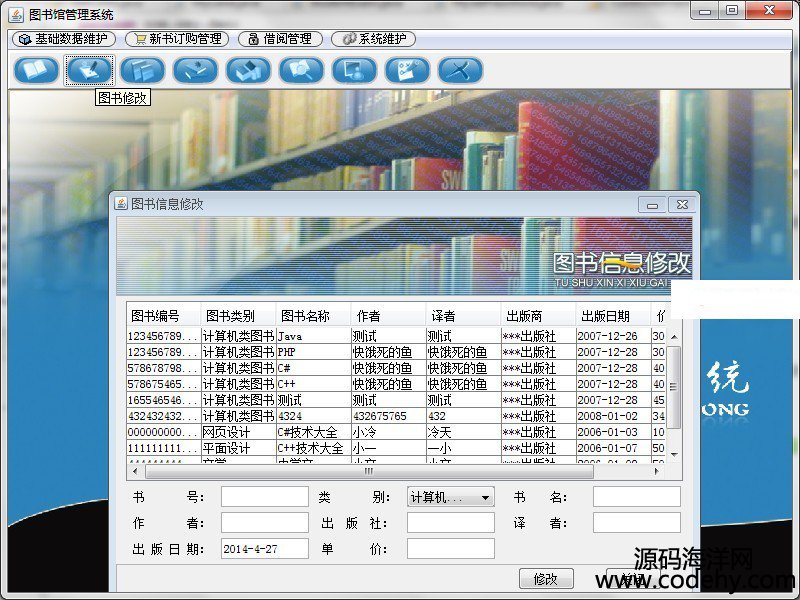 559-java Swing mysqlDϵy(tng)Դa