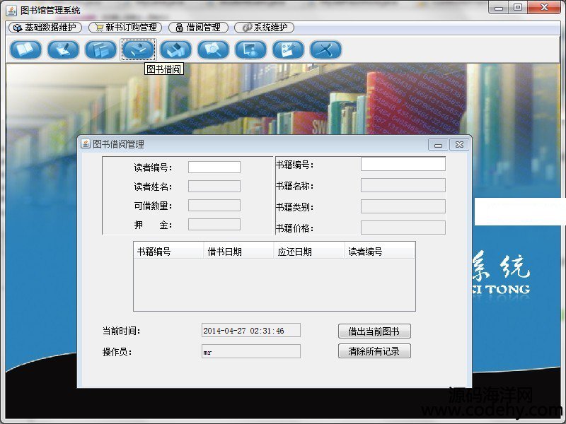 559-java Swing mysqlDϵy(tng)Դa