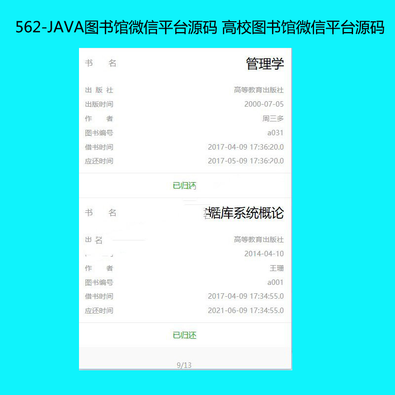 562-JAVAD^΢ƽ_Դa УD^΢ƽ_Դa
