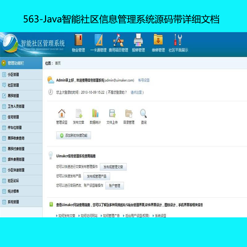 563-Java^ϢϵyԴaԔęn
