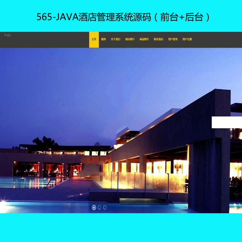 565-JAVAƵϵyԴaǰ_+_