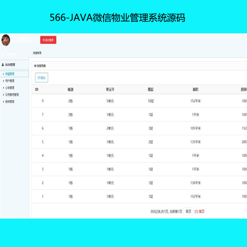 566-JAVA΢IϵyԴa