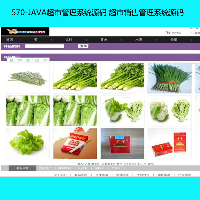 570-JAVAйϵy(tng)Դa N۹ϵy(tng)Դa