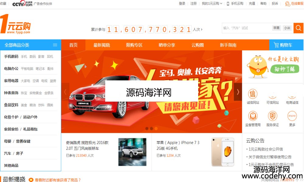 568-JAVA̳ԴaWAP֙C棩