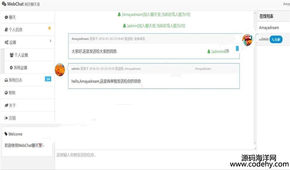 571-WebSocketW(wng)j(lu)(Ⱥ+˽)Դa