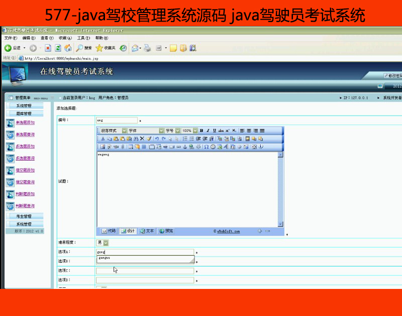 577-java{Уϵy(tng)Դa java{Tԇϵy(tng)