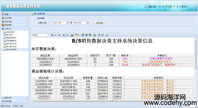 578-JavaN۔(sh)(j)Q߹ϵy(tng)Դa MNϵy(tng)Դa