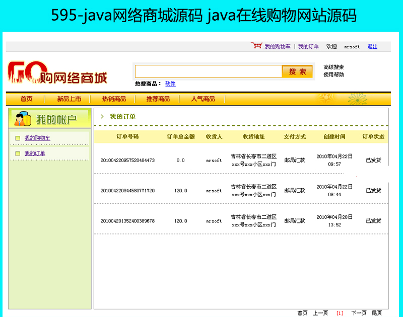 595-javaW(wng)j(lu)̳Դa javaھُ(gu)W(wng)վԴa