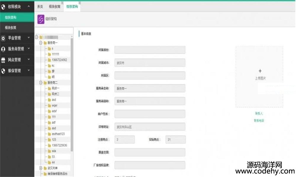 596-JAVA SSMI(y)(j)Sӆϵy(tng)Դa Spring+SpringMVC+Mybatis+Maven