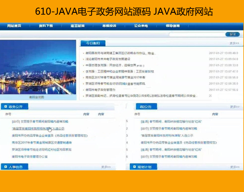 610-JAVA(w)W(wng)վԴa JAVAW(wng)վ