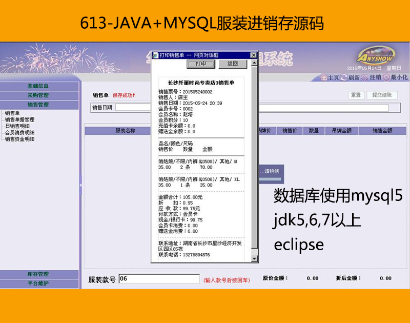 613-JAVA+MYSQLbM(jn)NԴa