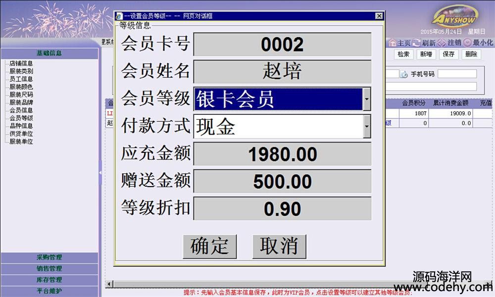 613-JAVA+MYSQLbMNԴa