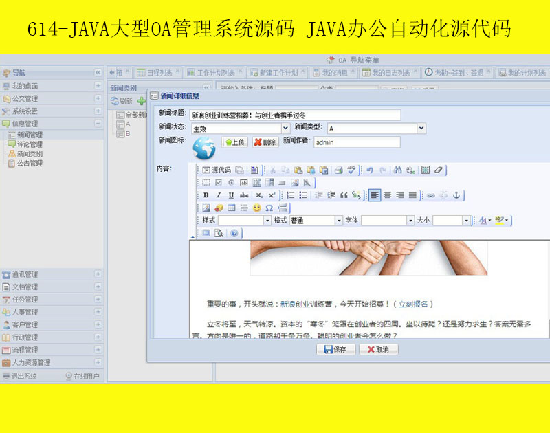 614-JAVAOAϵy(tng)Դa JAVAkԄ(dng)Դa