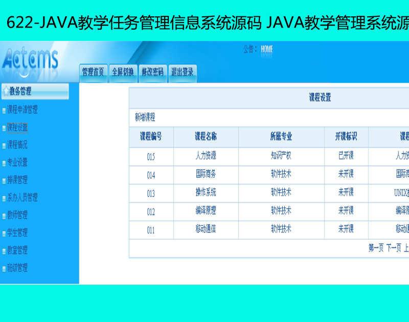 622-JAVǍW΄չϢϵyԴa JAVǍWϵyԴa