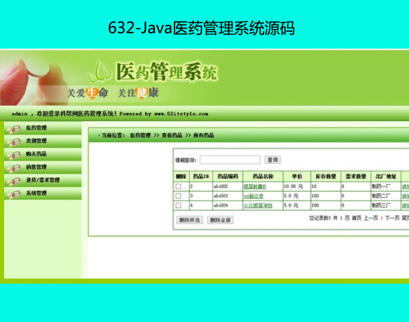 632-JavatˎϵyԴa