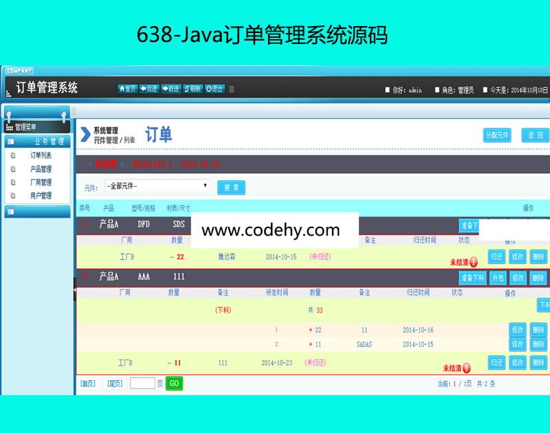 638-JavaӆιϵyԴa