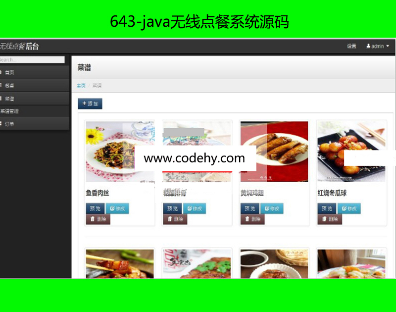 643-javaocϵyԴa