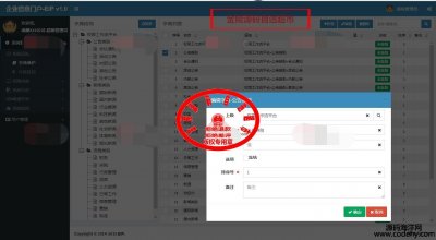 664-EIPAް.NET core2.0gԴaasp.netԴa