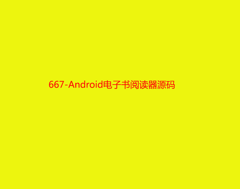 667-AndroidӕxԴa