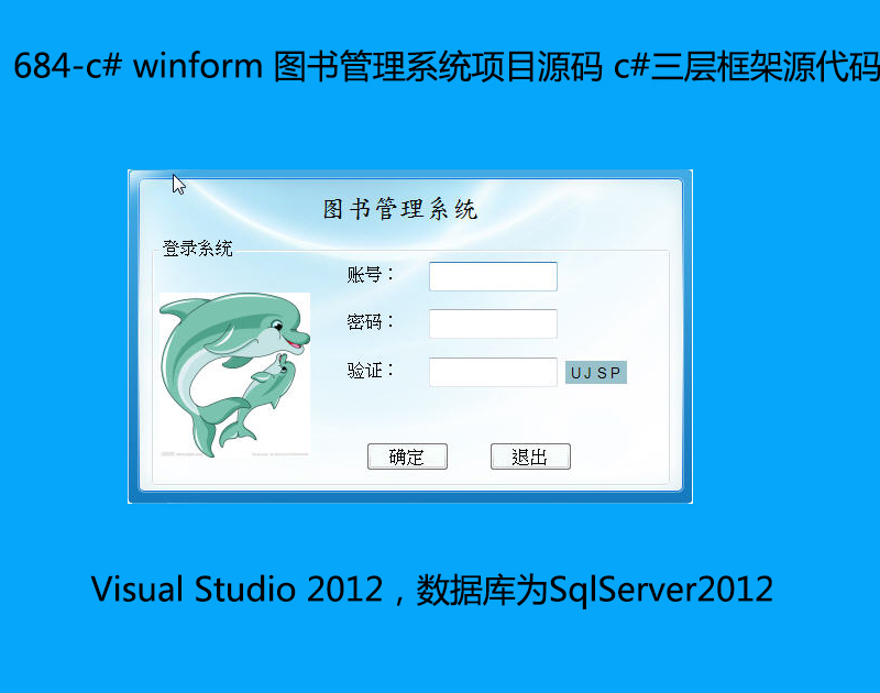 684-c# winform DϵyĿԴa c#ӿԴa