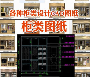 DWGʽ ¹cadDOӋԴļ ЬƹʽWʽCADD