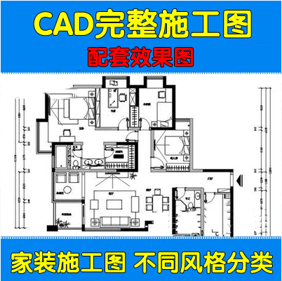 CADbʩD(ЧD򌍾D) ҃OӋȫʩD ˜CAD