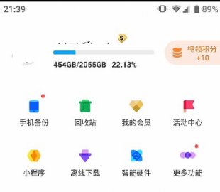 4444-android ٶȾWPSVIP/ƽ/ v9.6.56 ƽⳣõd