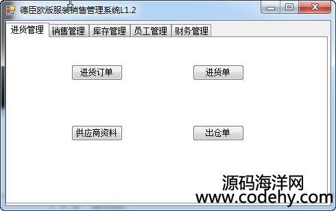 681-c# winform Ӽܘ(gu) bM(jn)NԴa