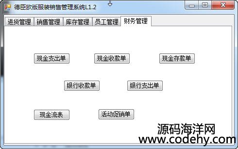 681-c# winform Ӽܘ(gu) bM(jn)NԴa