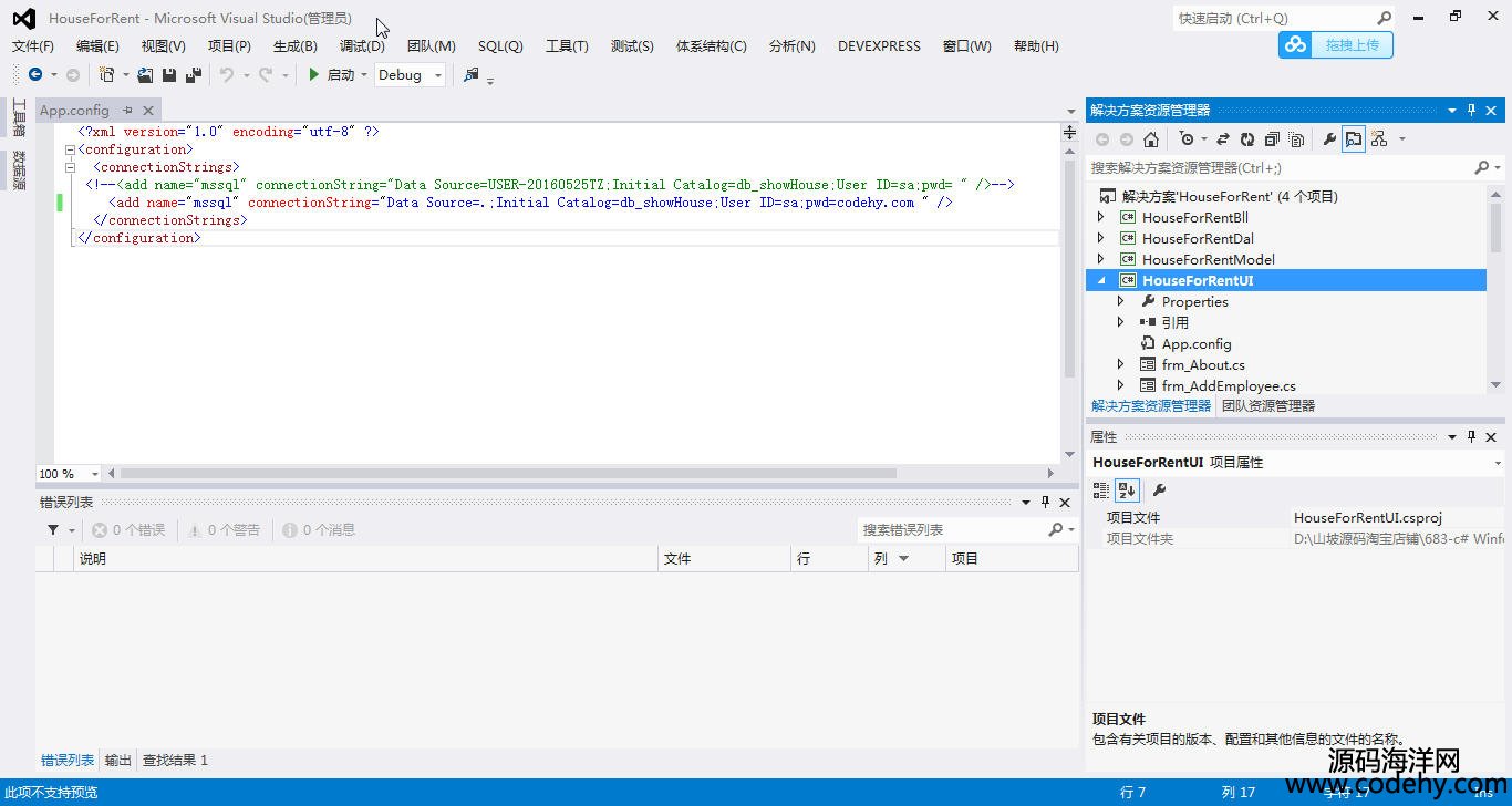 683-c# Winform Ӽܘ нϵyԴa