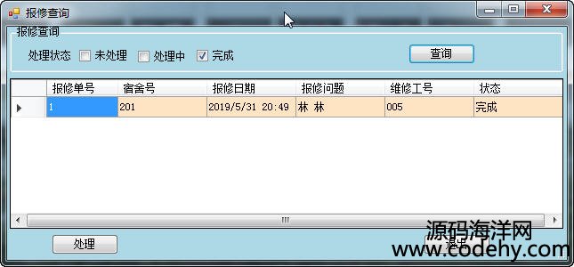 687-c# winform WУϵy Ӽܘ