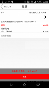736-Android(xing)ĿԴaO2Oھrӆُ(gu)ϵy(tng) AndroidԴa+SSH