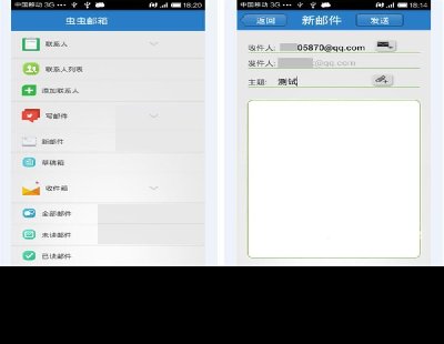 745-AndroidQQ]͑Դa ׿Դa