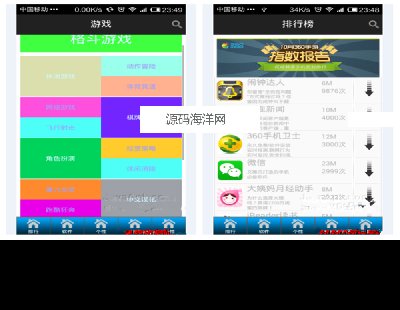 752-Android׿(yng)Јapp̵Դa ׿Դa