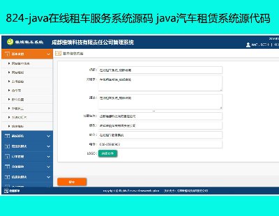 824-javaھ܇ϵyԴa java܇UϵyԴa