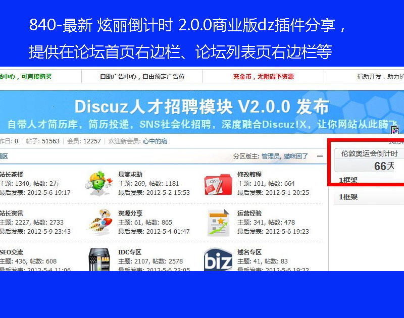 840- Ӌr 2.0.0̘IdzṩՓ