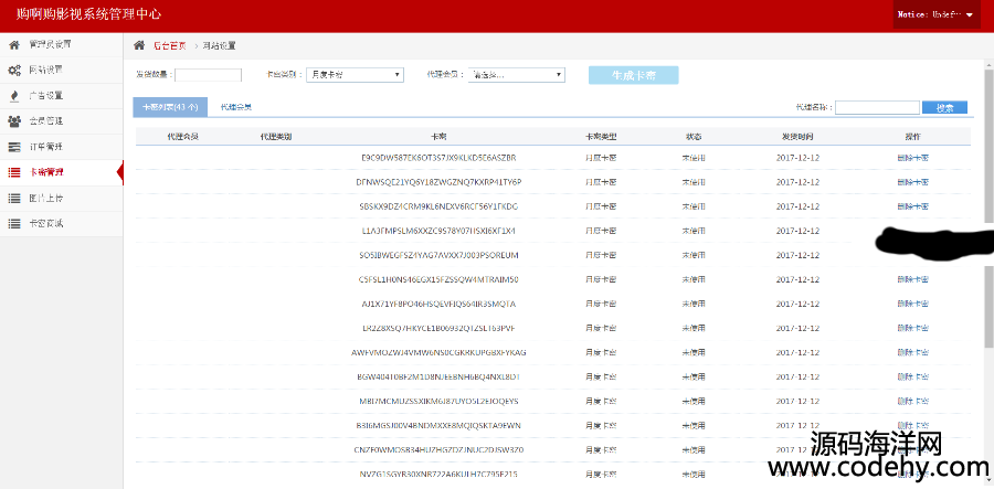 839-ُُȫWVipӰԺϵy,T+++vip+ԄӲɼ+֙C