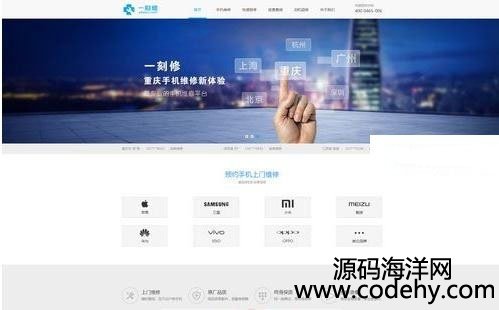 874-PHPһ֙CSO2OWվԴaThinkphp+Bootstrap_l֙CTSϵy