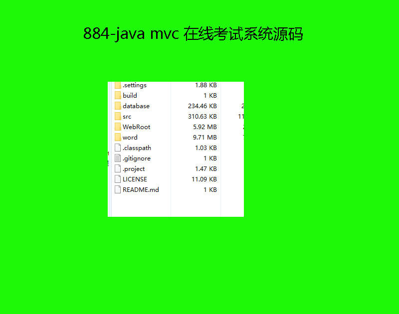 884-java mvc ھԇϵyԴa
