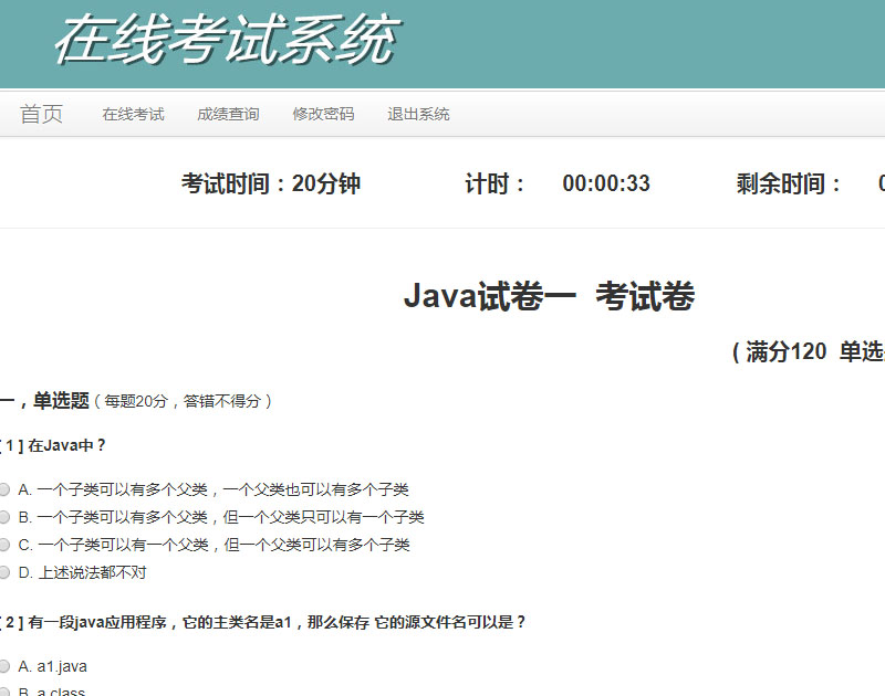 895-jsp W(wng)ھԇϵy(tng)Դad Փ