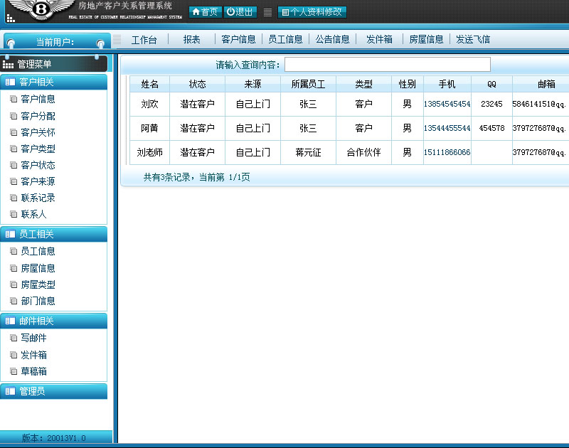 905-jsp servlet CRM͑ϵyԴad